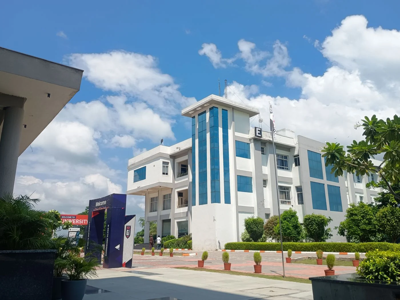 现代大学校园