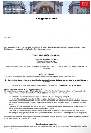 伦敦国王学院录取通知（已脱敏）