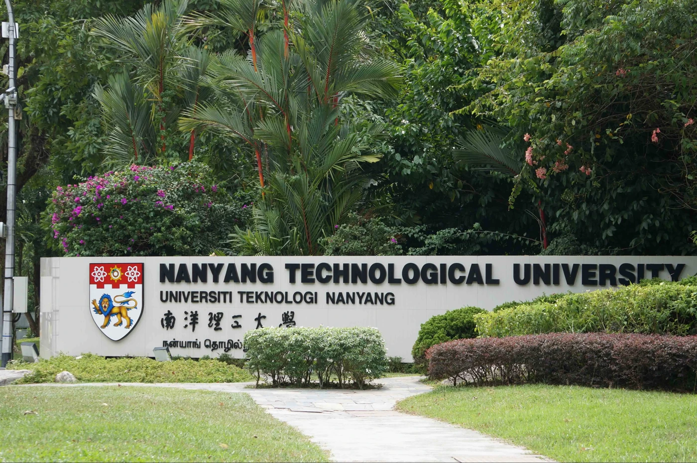 南洋理工大学 · 校园实拍配图